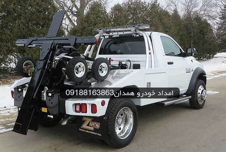 امداد خودرو همدان09188163863 امداد خودرو همدان09188163863